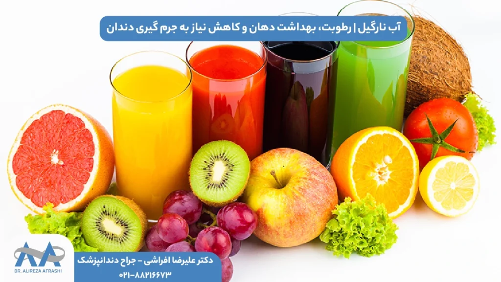 آب نارگیل | رطوبت، بهداشت دهان و کاهش نیاز به جرم گیری دندان