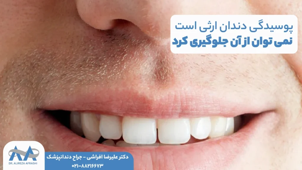 باور غلط درباره دندانپزشکی-01-01-01